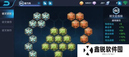 射手决战出装攻略（深度解析射手决战最优装备搭配，助你一战成名）