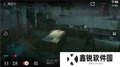 乐视视频软件手机版