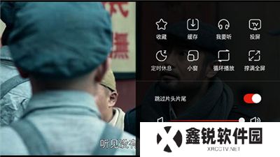 乐视视频软件手机版
