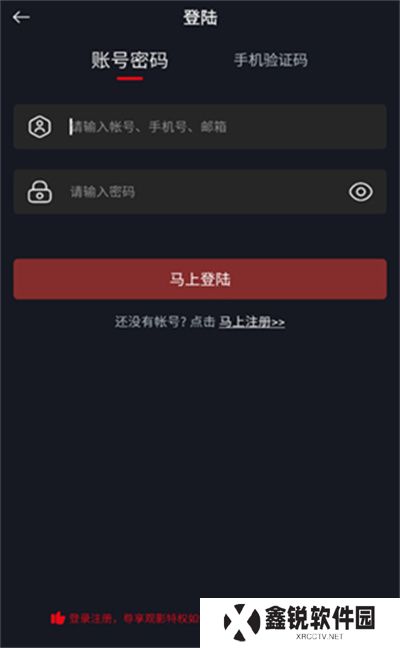 网飞猫纯净版
