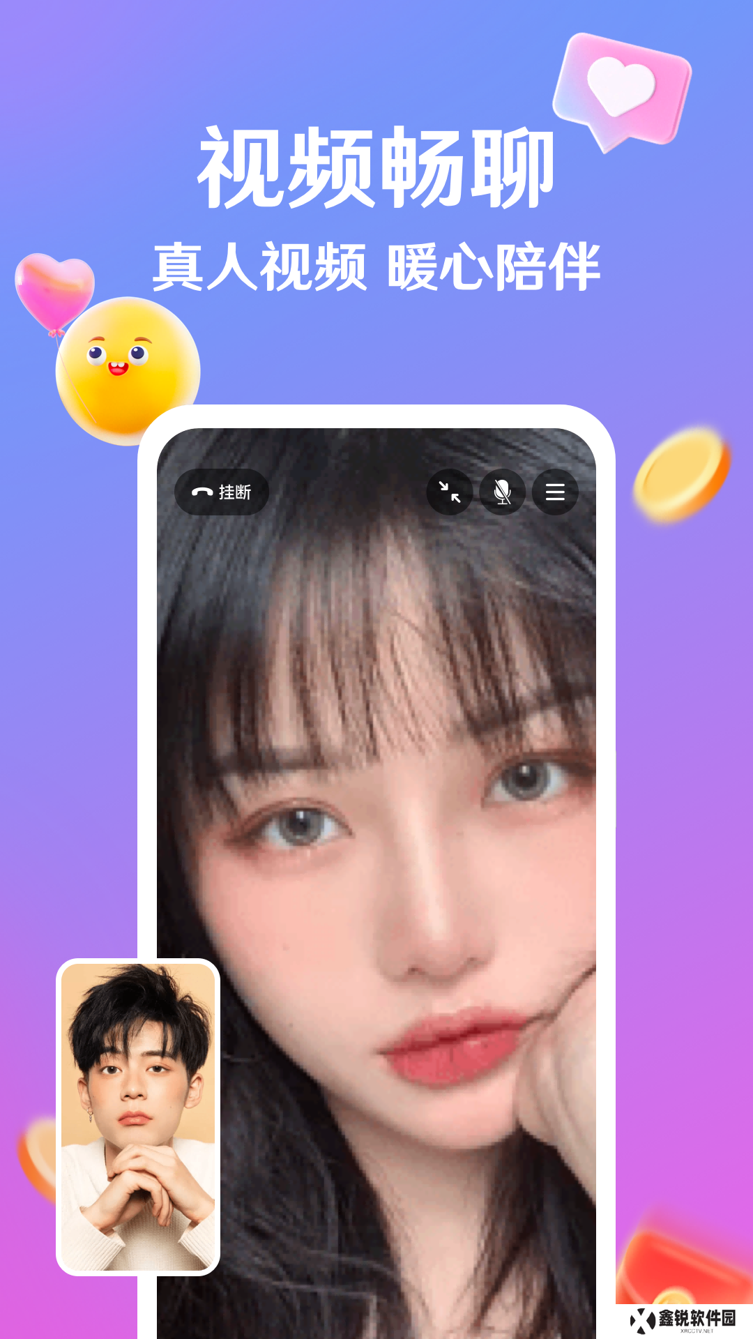 浪遇app官方下载