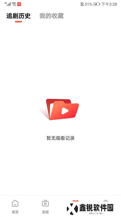 手机版火柴短剧