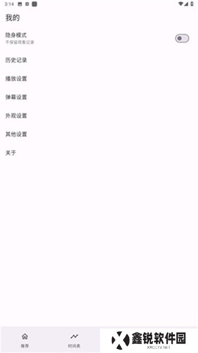 oneAnime