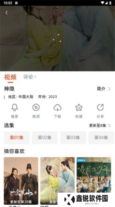 魔豆影视