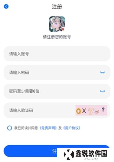 三号动漫追番软件