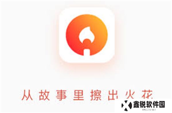 手机版火柴短剧
