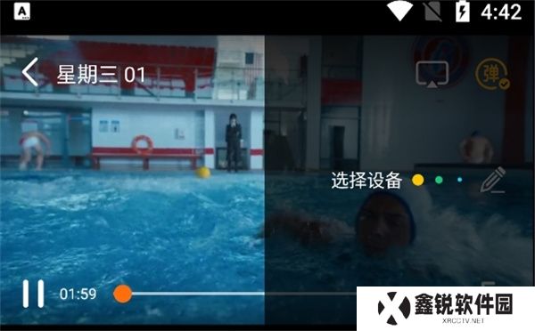 流光影视