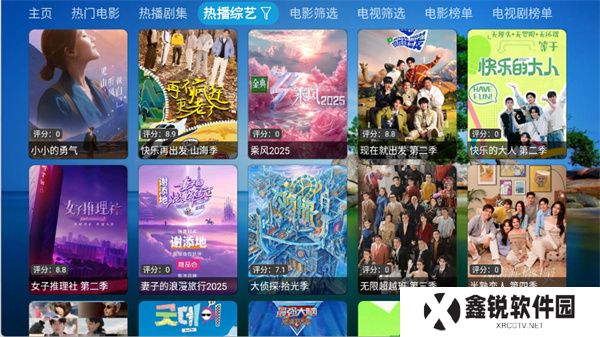 机缘巧盒