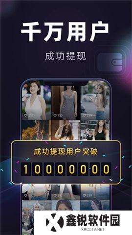 妙看短剧软件