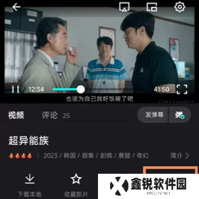 电影猎手影视