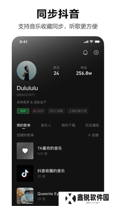 汽水音乐2025