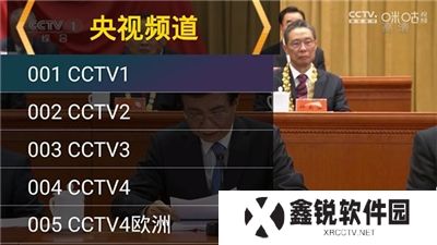 星火直播纯净版电视App