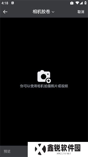 mp3音频转换器