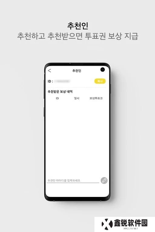 duckad官方正版下载
