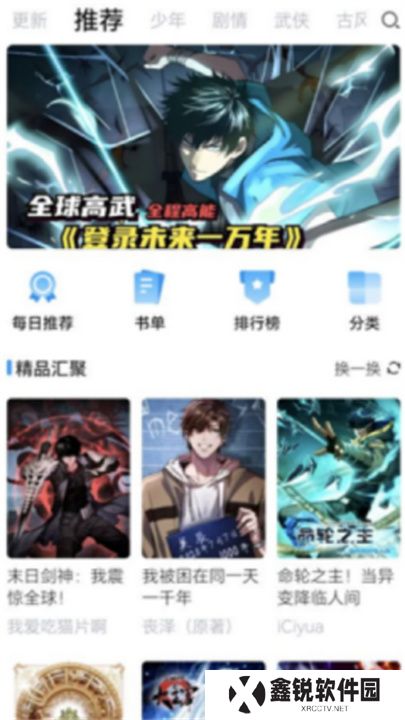 漫享时光