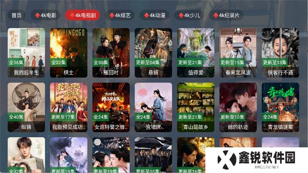 乐享4K