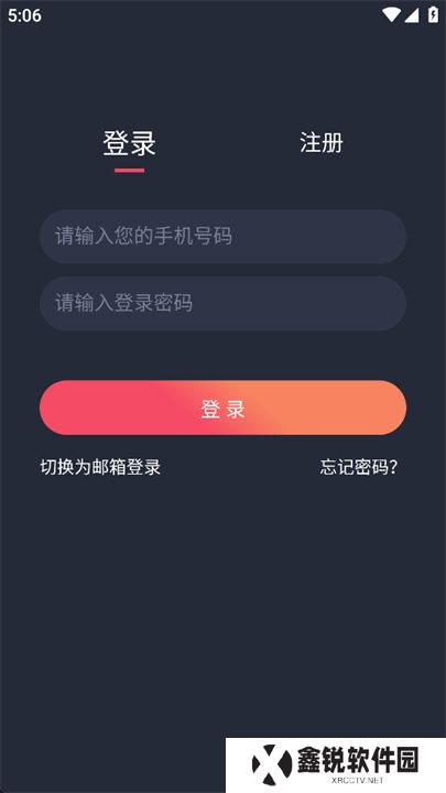一只猫影视