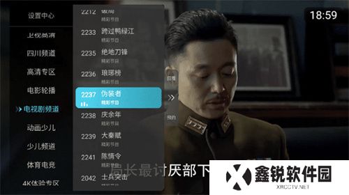 小白电视直播电视TV