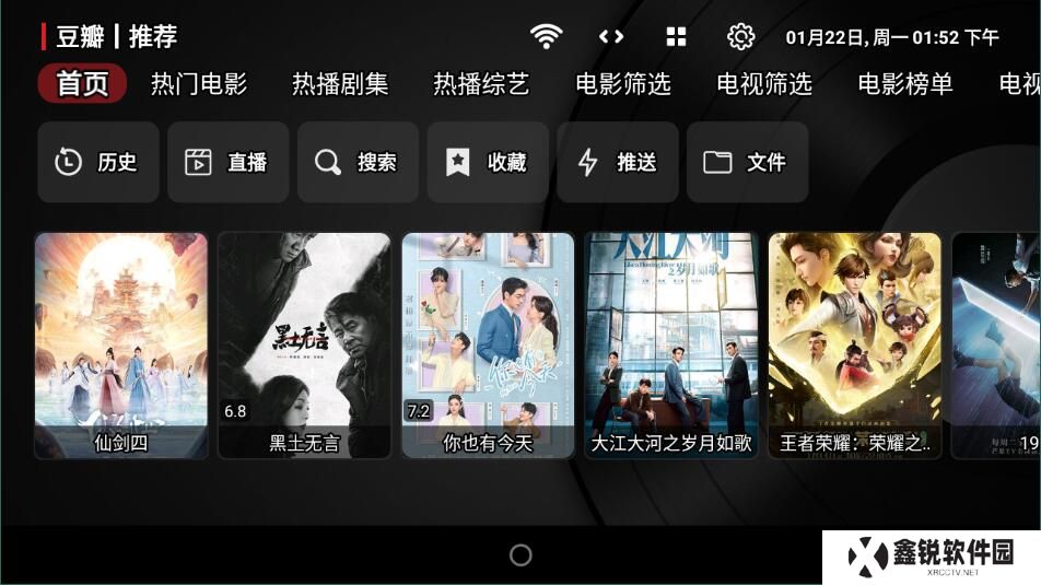 meowTV高级版