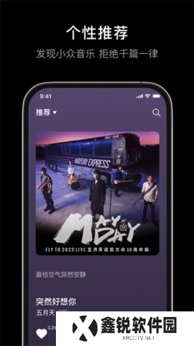 汽水音乐官网