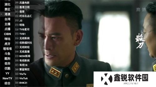 星火直播纯净版电视App