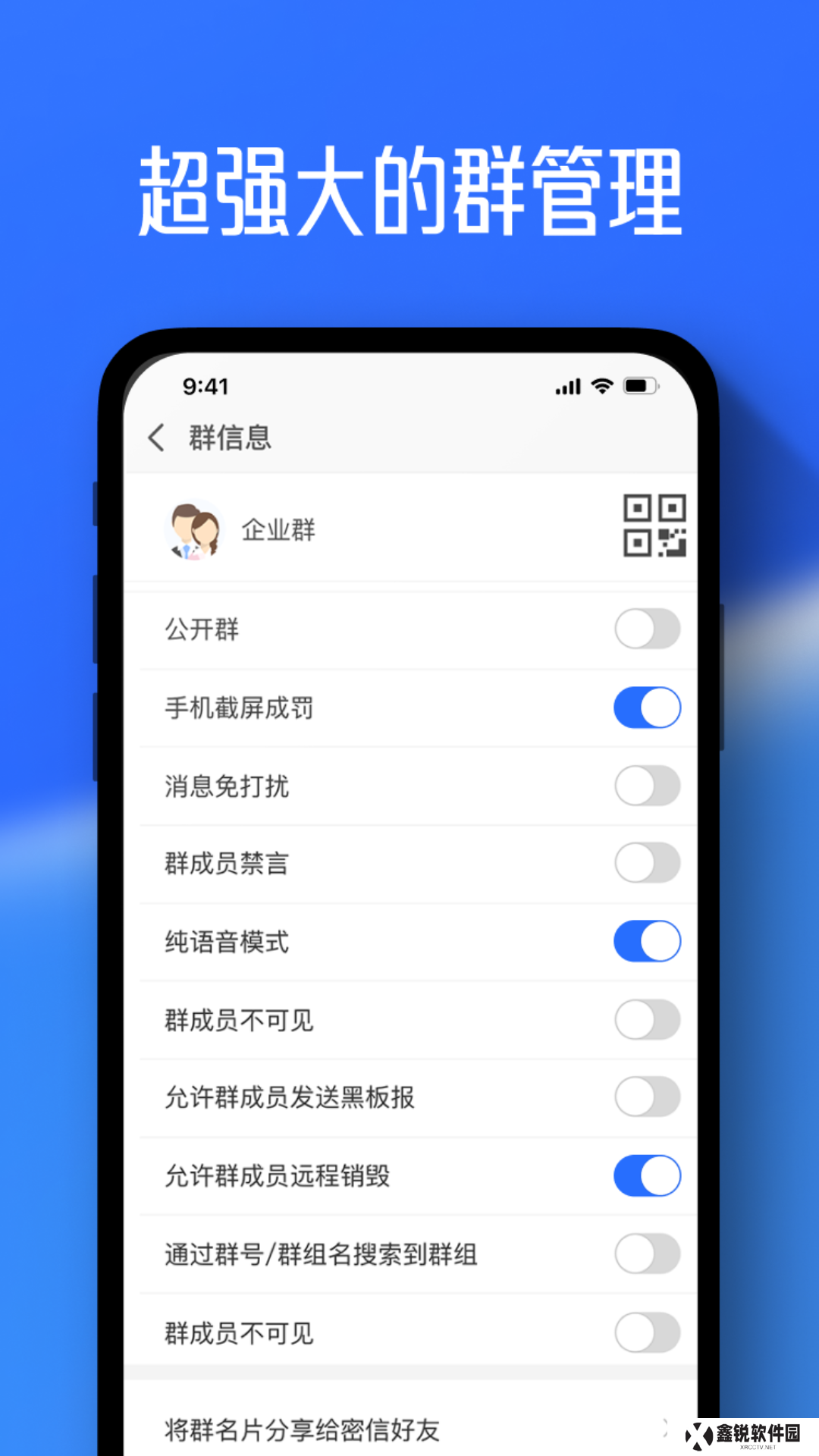 任小聊官方正版下载