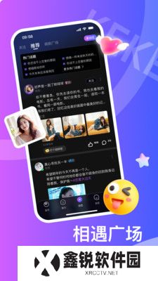 可可星球app官方版下载