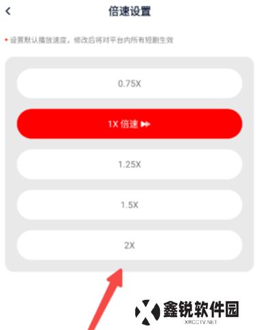 来看短剧手机版