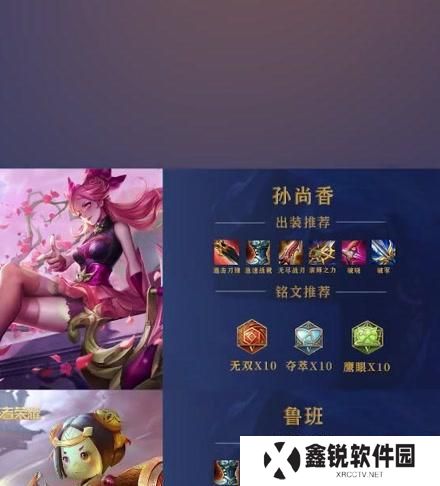 射手决战攻略最新版（射手决战攻略，一览最佳装备与实战技巧）