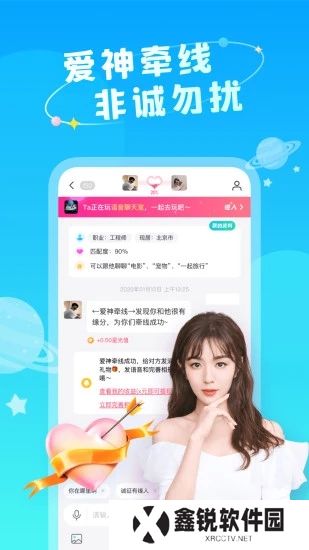 即陌