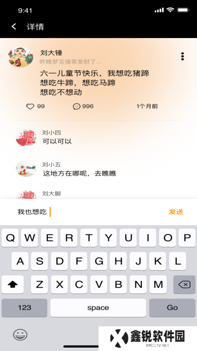 91桃色app