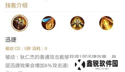 迅捷射手云顶攻略视频（一键掌握迅捷射手的最佳出装和技巧，快速提升游戏实力！）