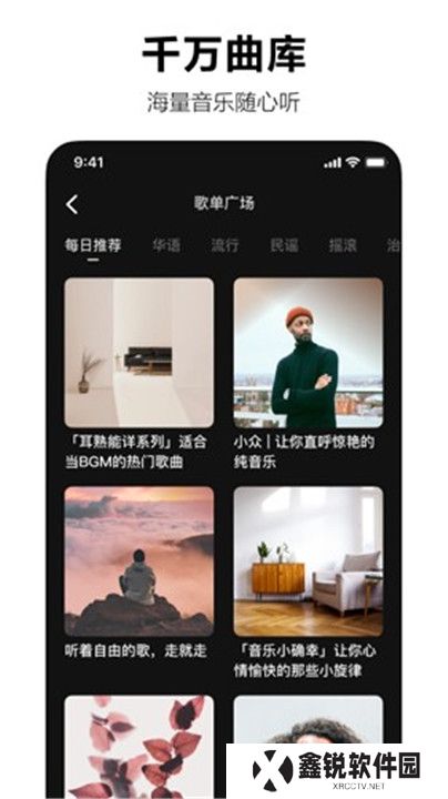 汽水音乐2025