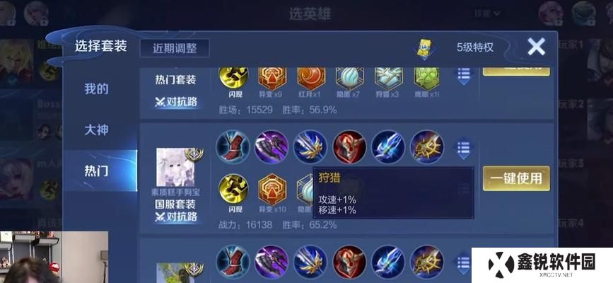 夏侯惇技能出装攻略视频（全面解析夏侯惇技能出装，助你成为绝世战神）