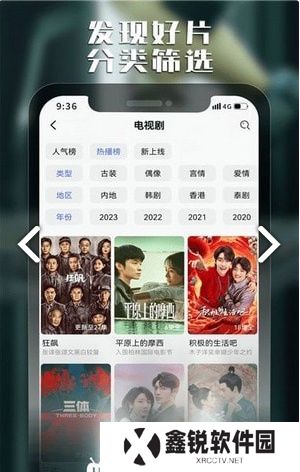 U电视家app