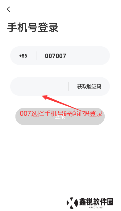 同城脱单交友app下载