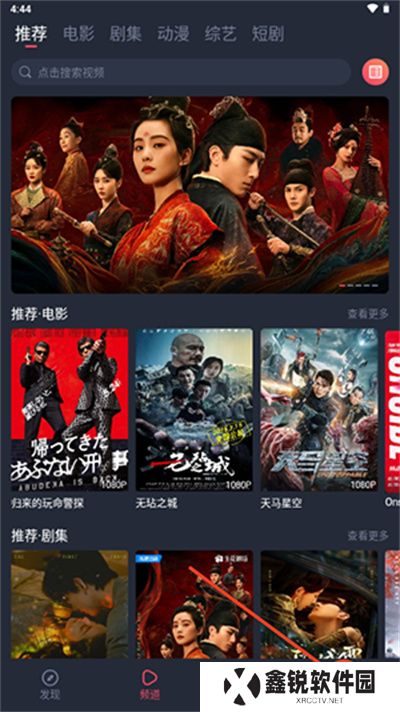 一只猫影视