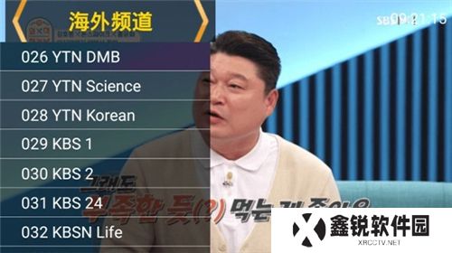 星火直播纯净版电视App