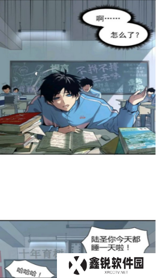 漫享时光