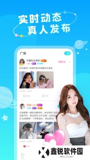 即陌