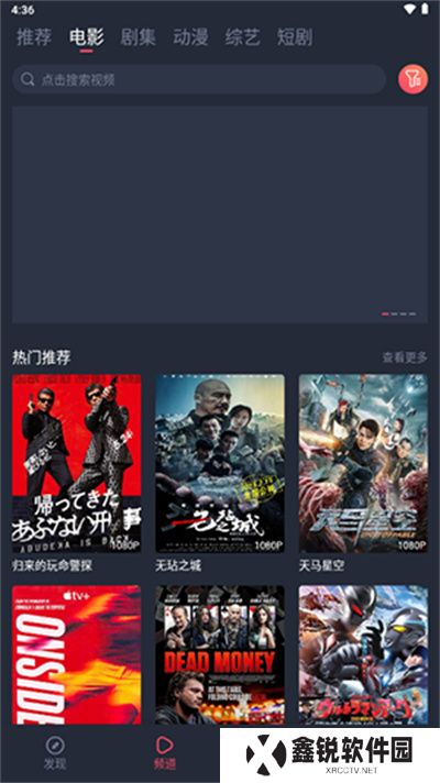 一只猫影视