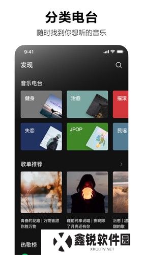 汽水音乐2025