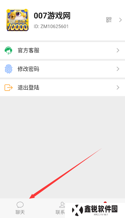 国创筑梦软件下载安卓版