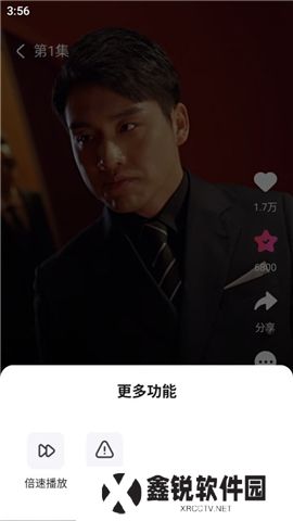 趣看看短剧app软件