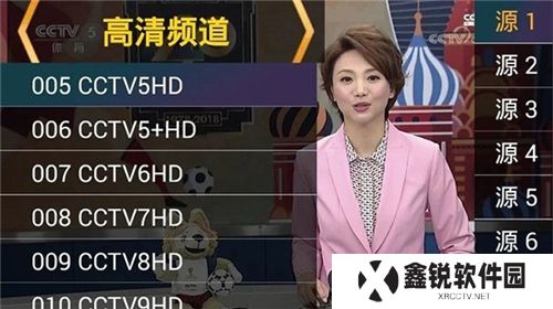 星火直播纯净版电视App