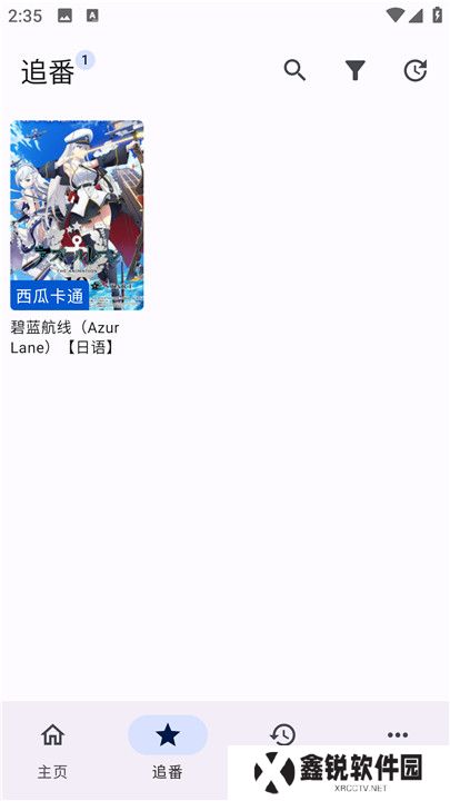 繁花影视