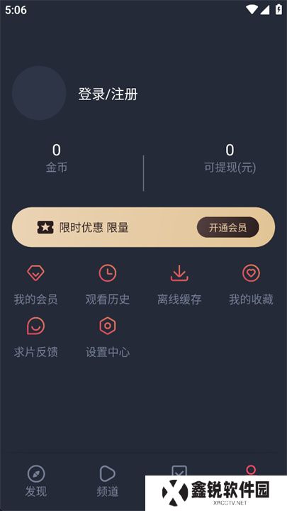 一只猫影视