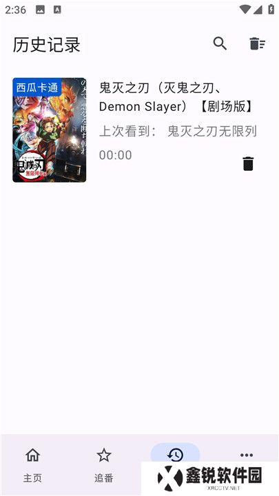繁花影视