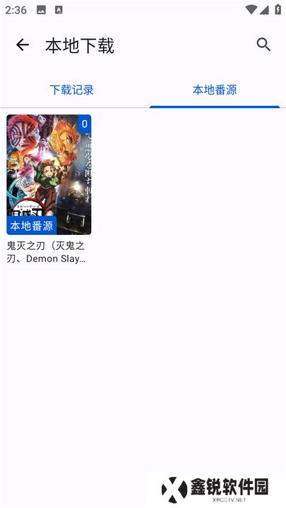 繁花影视