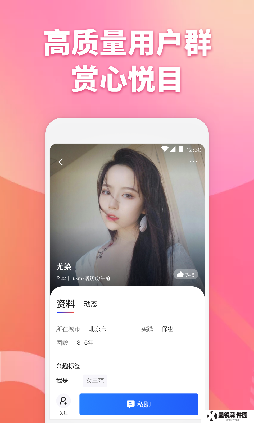 子目最新版下载